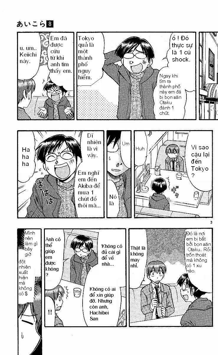 ai kora chapter 76 3