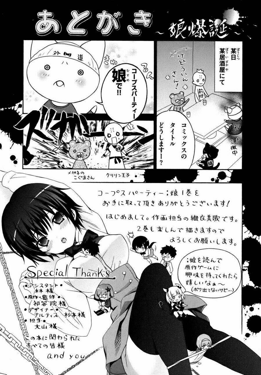 corpse party: musume chapter 5 28