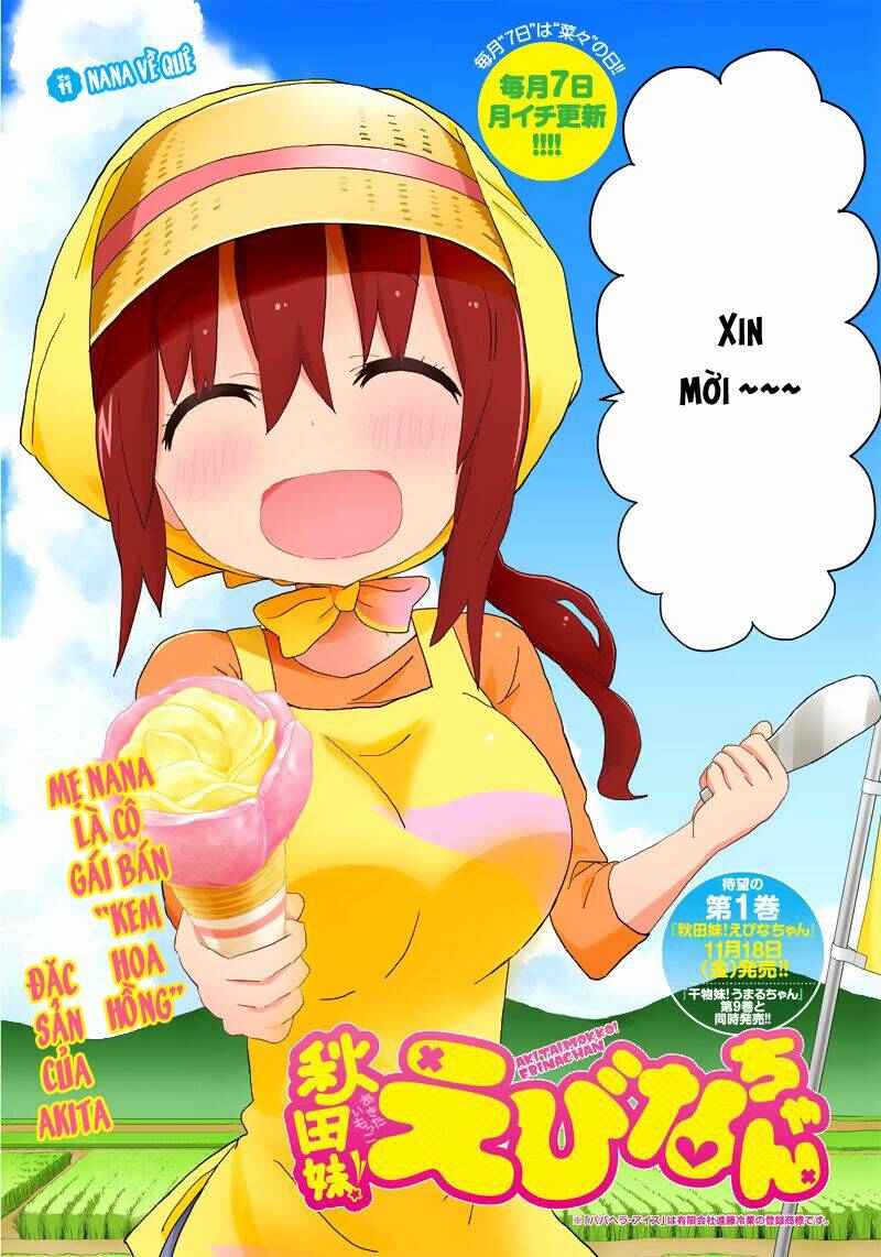 akita imokko! ebina-chan chapter 11 2