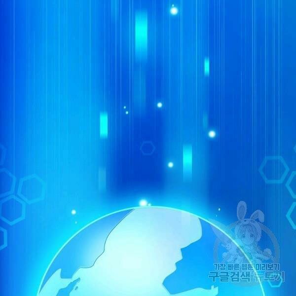 arcane sniper (xạ thủ đạn ma) chapter 49 194