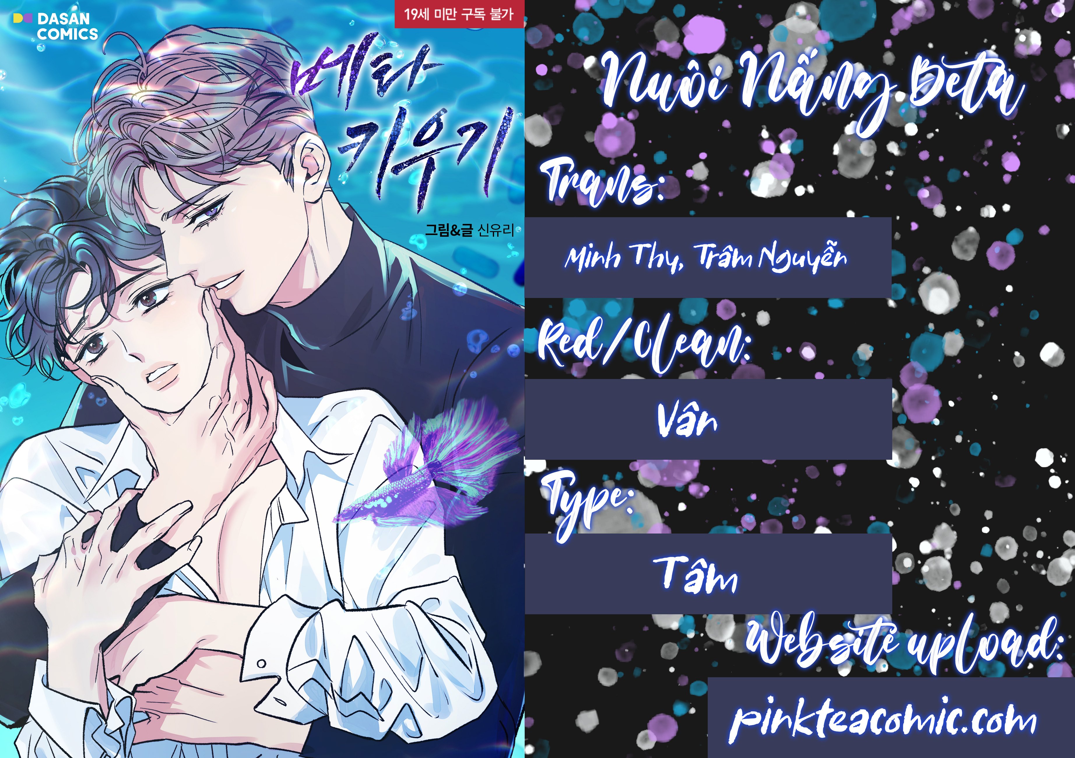 nuôi nấng beta chapter 4 13