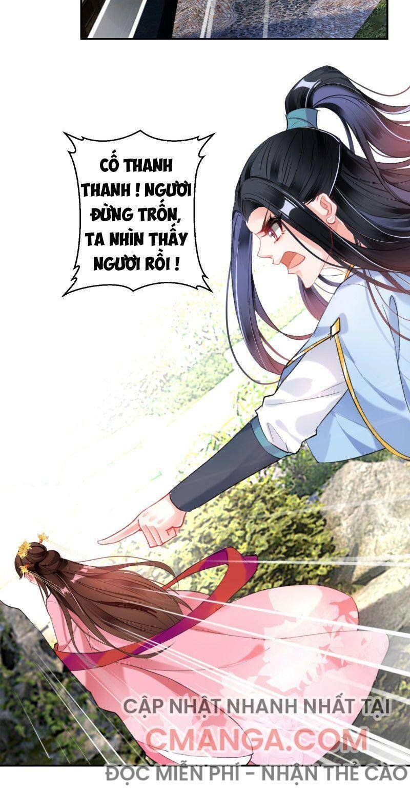 vương gia, áo lót của ngươi rơi mất rồi chapter 98 16