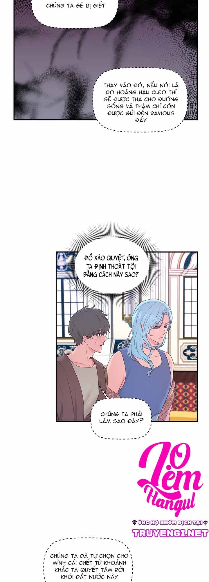 bệ hạ là của tôi chapter 24 16