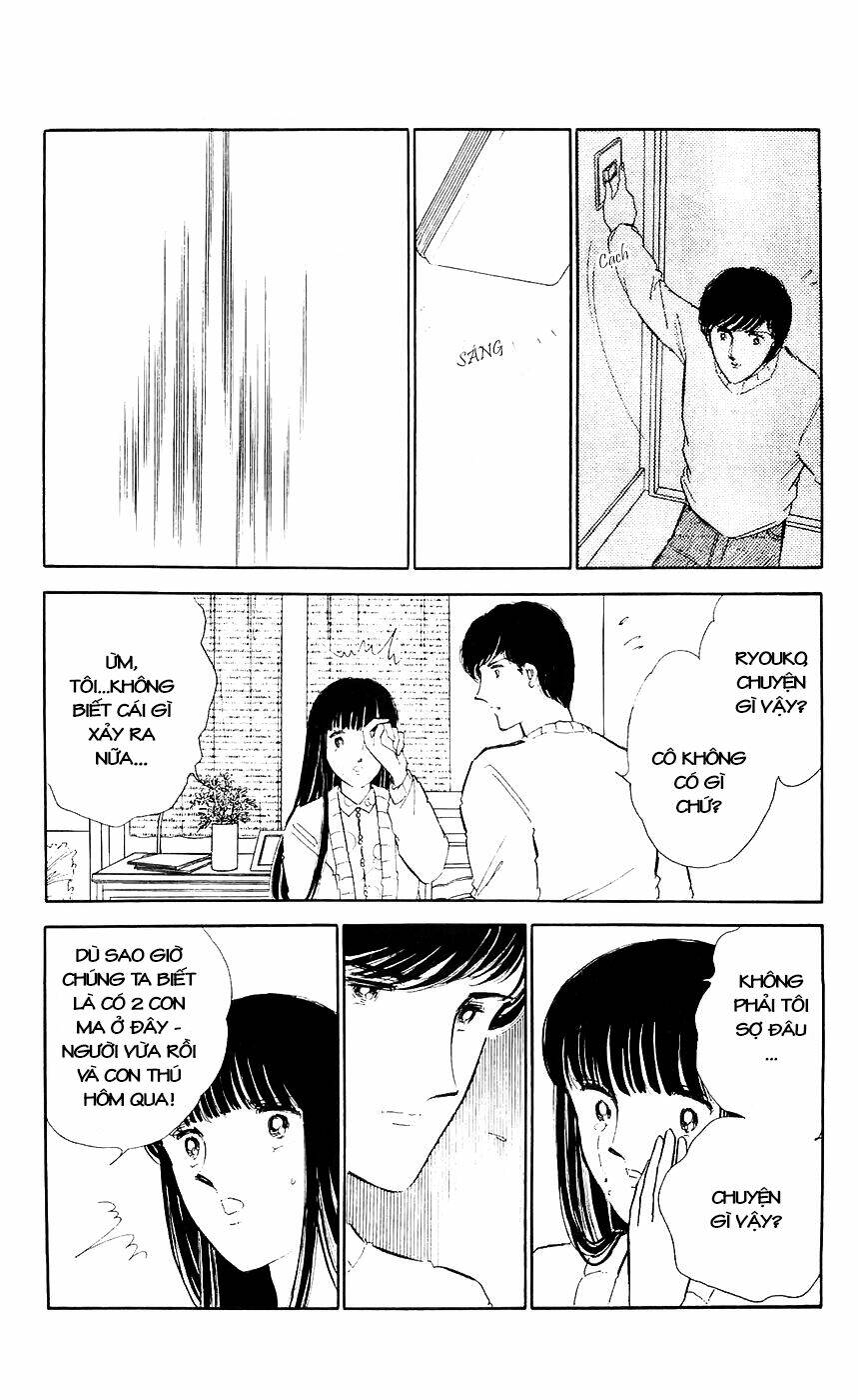 ryouko no shinrei jikenbo chapter 8 26