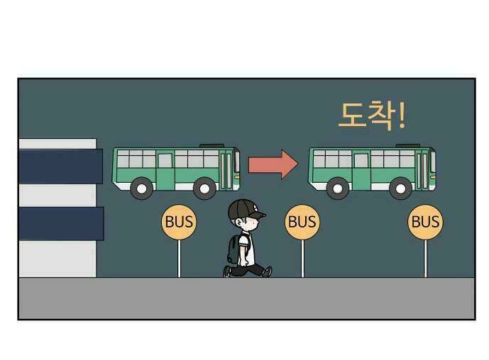 30 phút bước đi bên em chapter 24.5 32