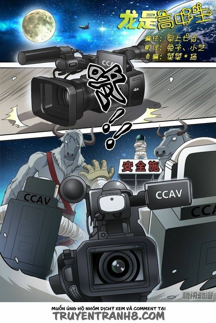 long vương đi học chapter 33 2