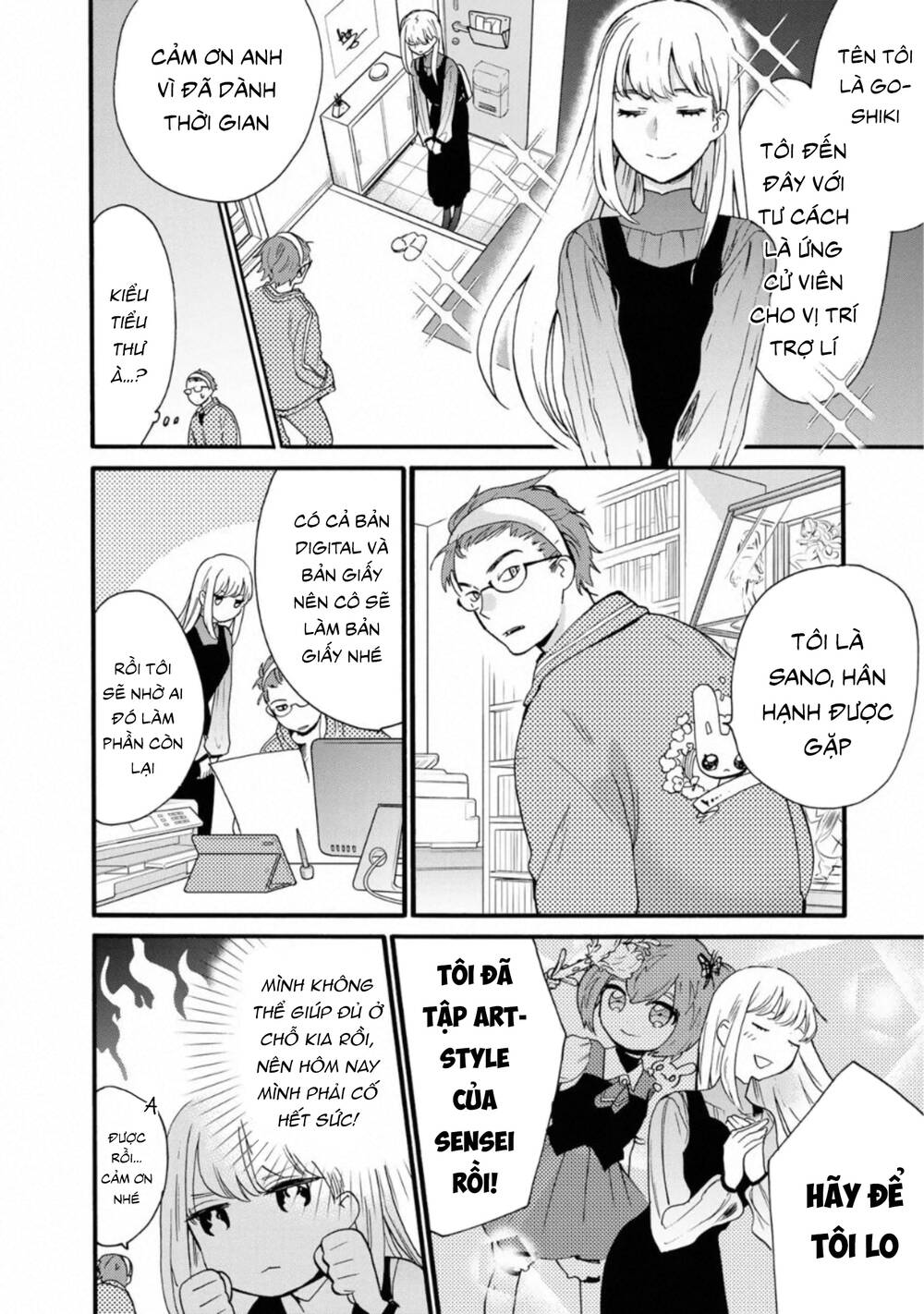 otonari ni ginga chapter 7 7