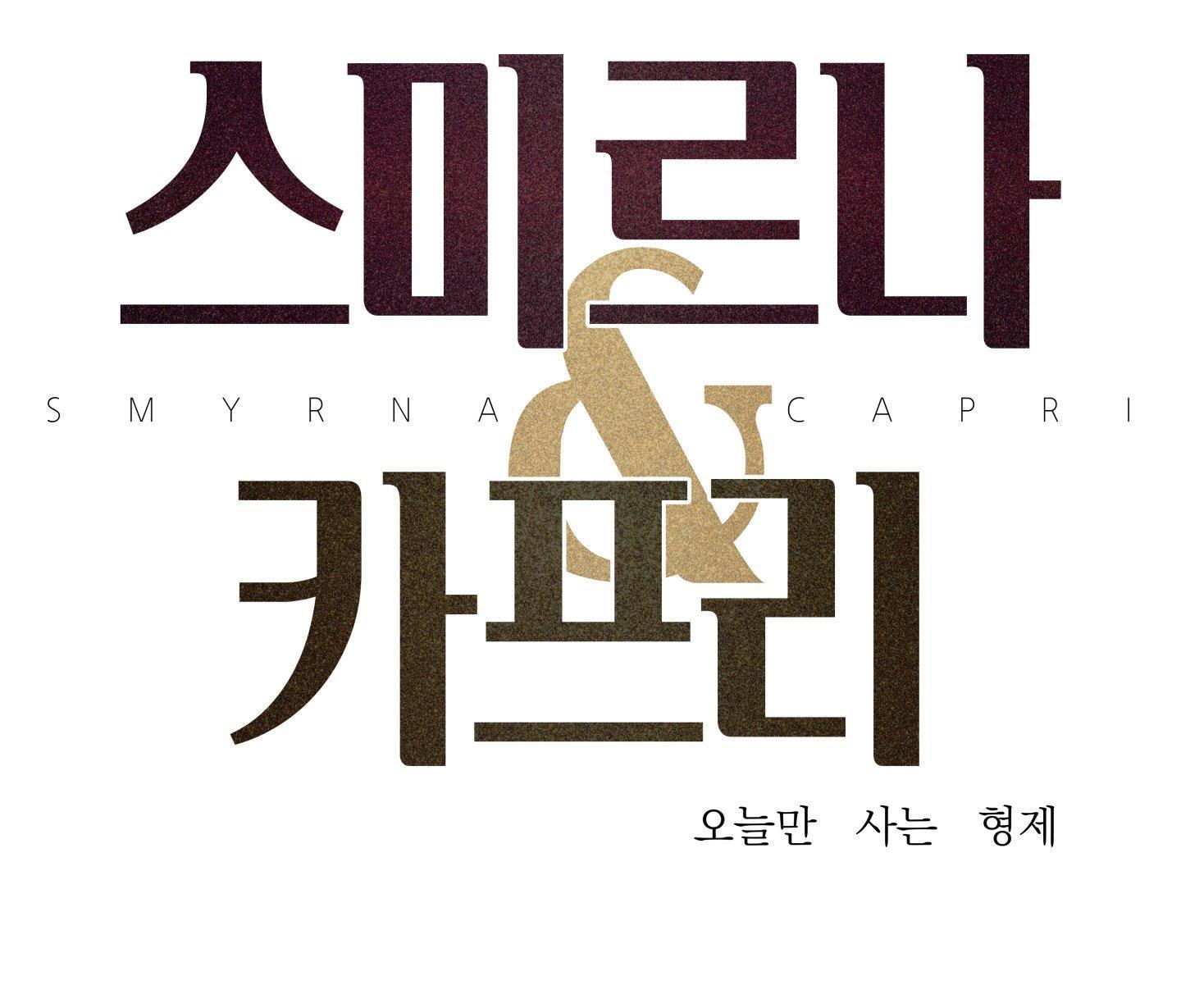 smyrna và capri chapter 46 1