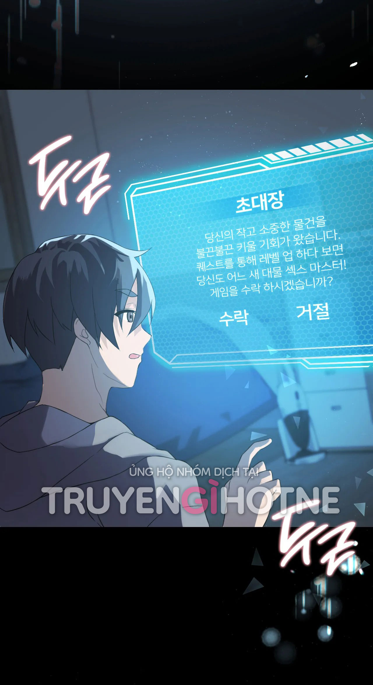 [18+] thăng cấp đến khi hài lòng chapter 2.2 35