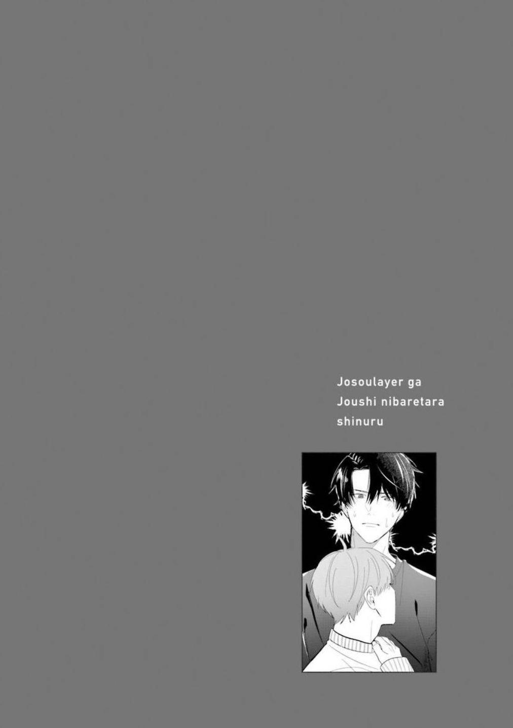 giả gái mà bị sếp phát hiện là tôi chết chắc chapter 4 30