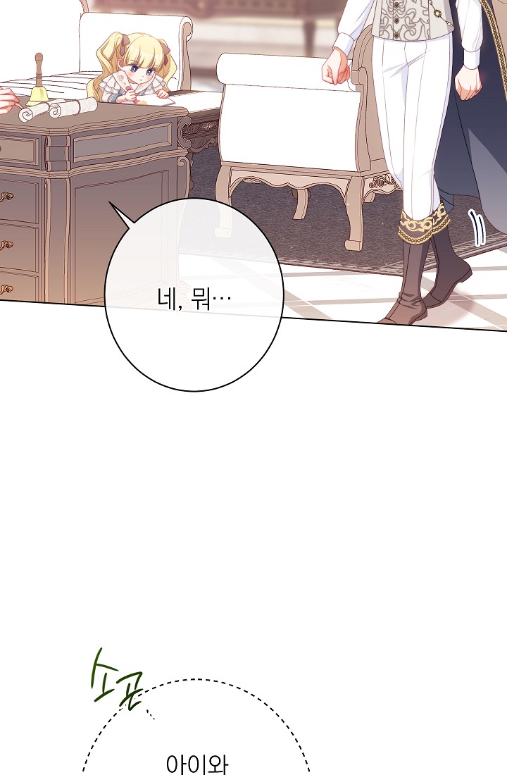 ác nữ đảo ngược đồng hồ cát chapter 115 68