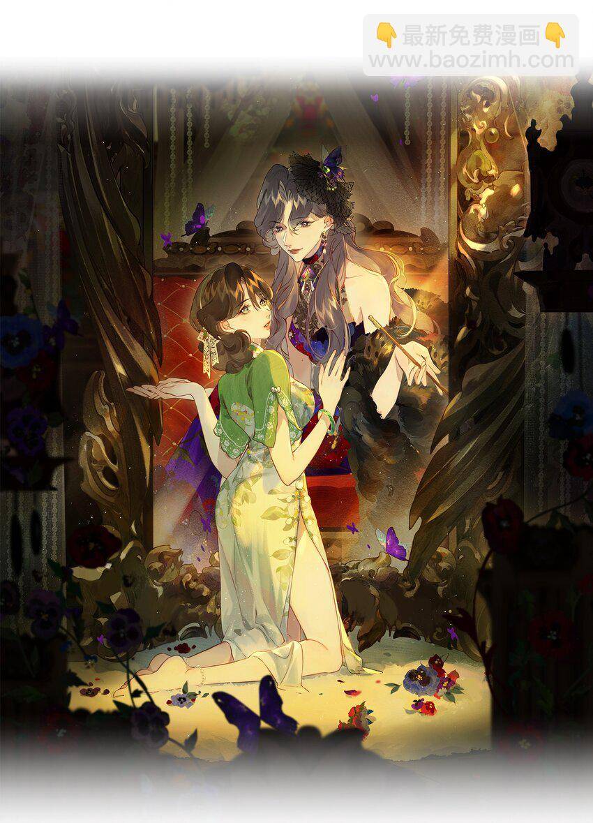 thâu hương chapter 4 17