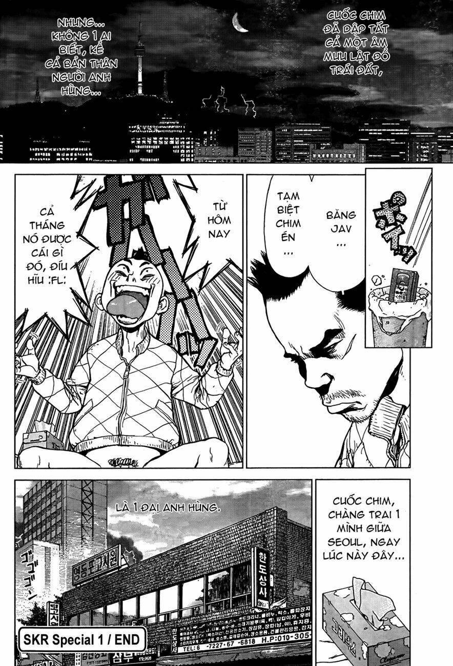 sun-ken rock chapter 85.5 19