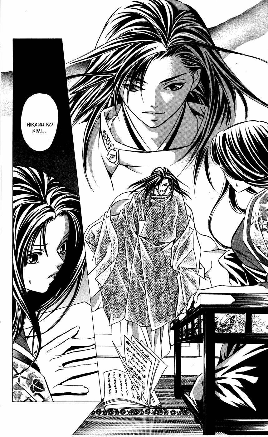 gekka no kimi chapter 5 12