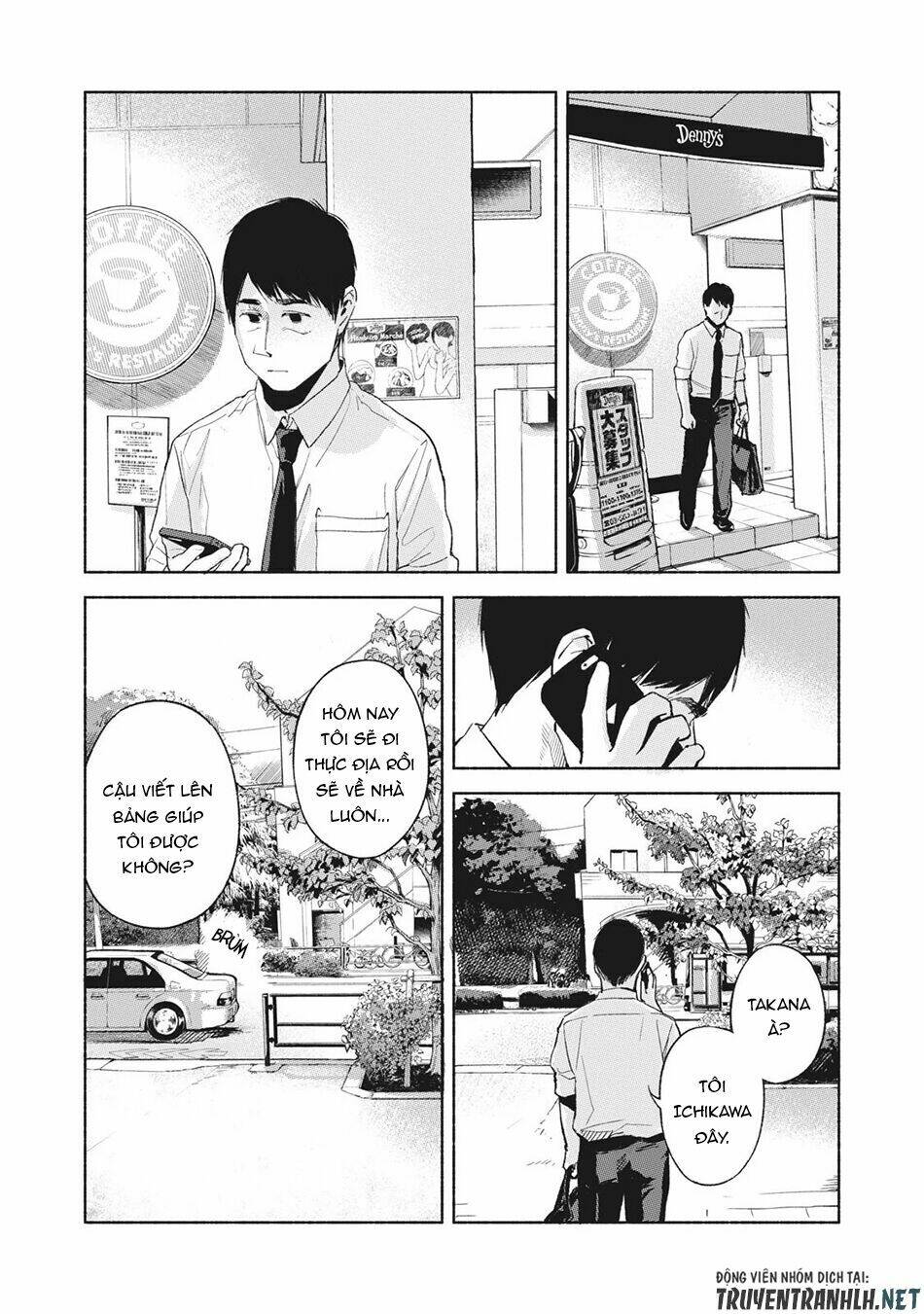 my daughter's friend chapter 47 9