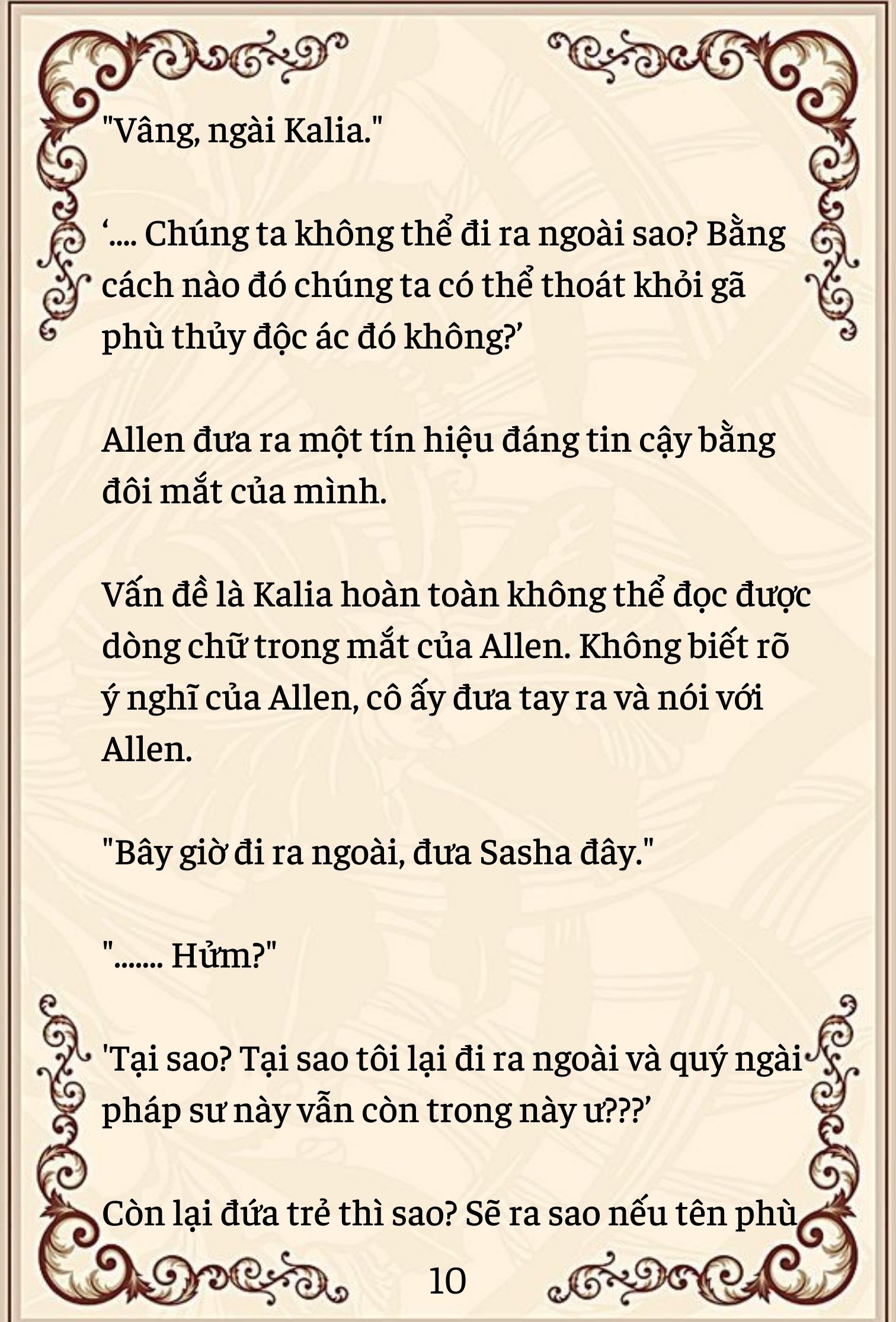 [Novel] Đứa Bé Này Không Phải Con Của Anh chapter 68 - Trang 11