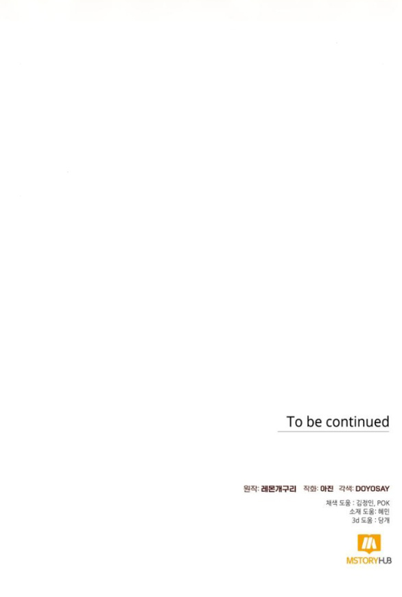 tôi tưởng đó chỉ là tiểu thuyết trọng sinh bình thường chapter 80.2 35