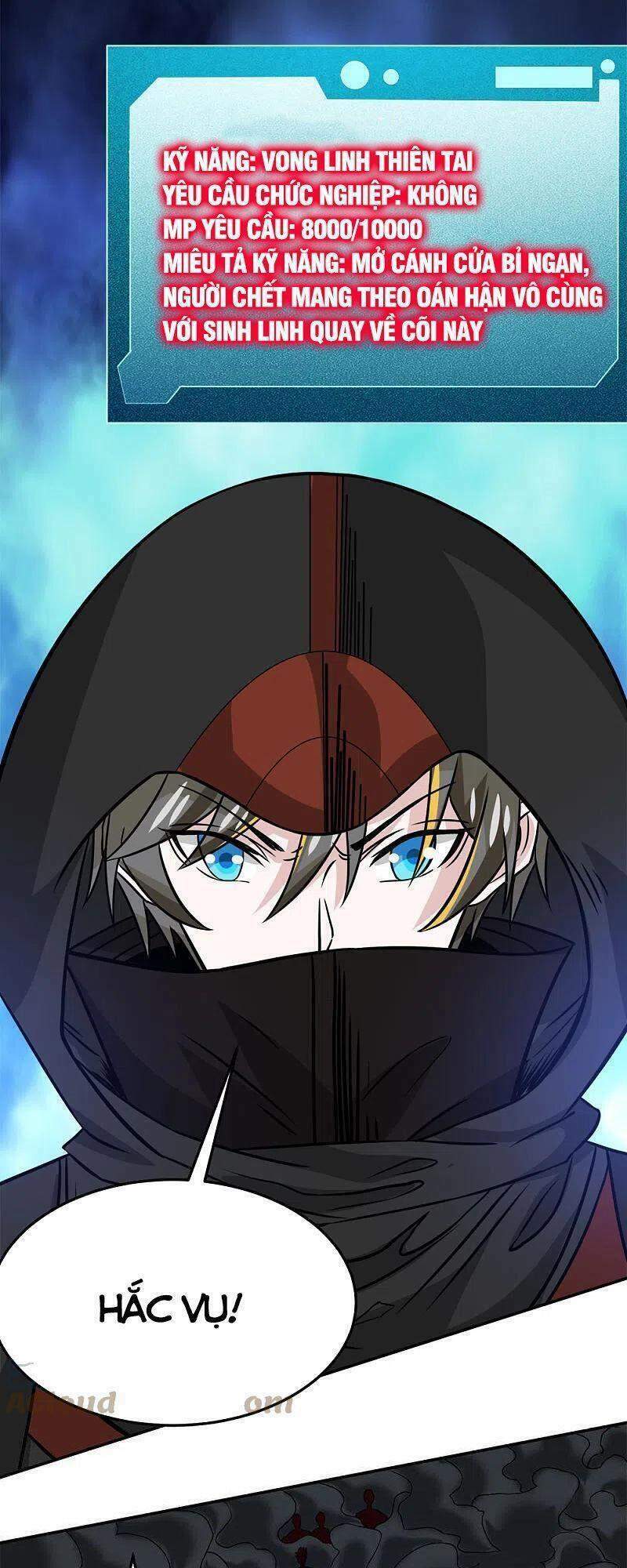 kiếm vũ chapter 231 18