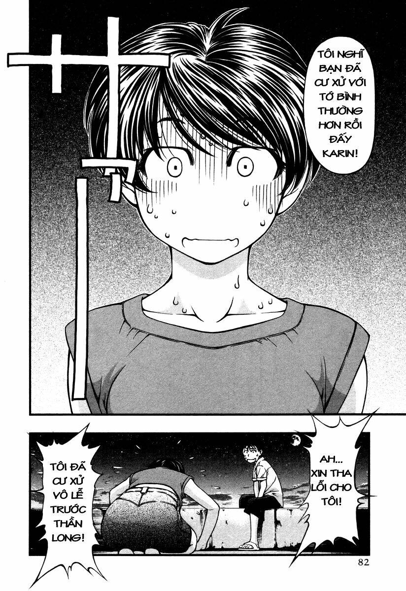 umi no misaki chapter 13 19