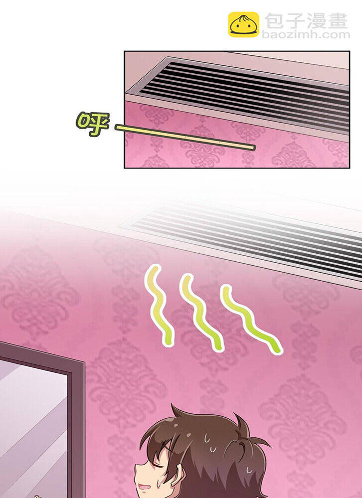 ông trời đã ban cho tôi siêu năng lực kỳ lạ gì thế này? chapter 14 34