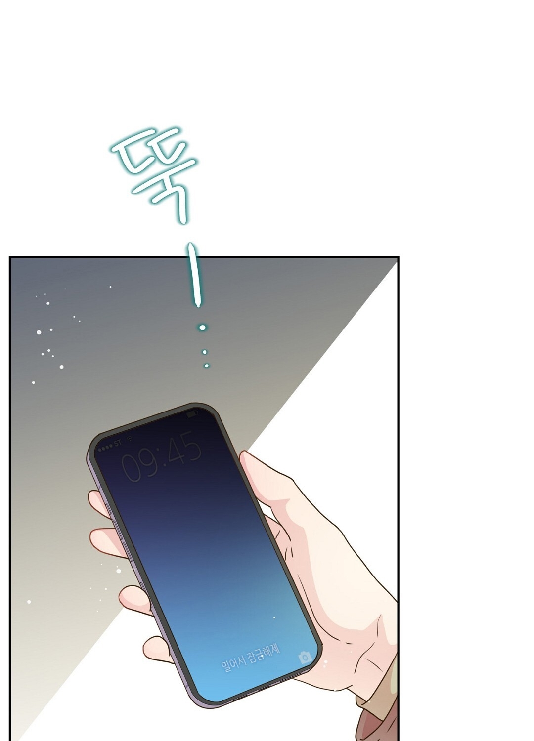 [18+] trải nghiệm thân mật với bạn của anh trai chapter 33.2 25