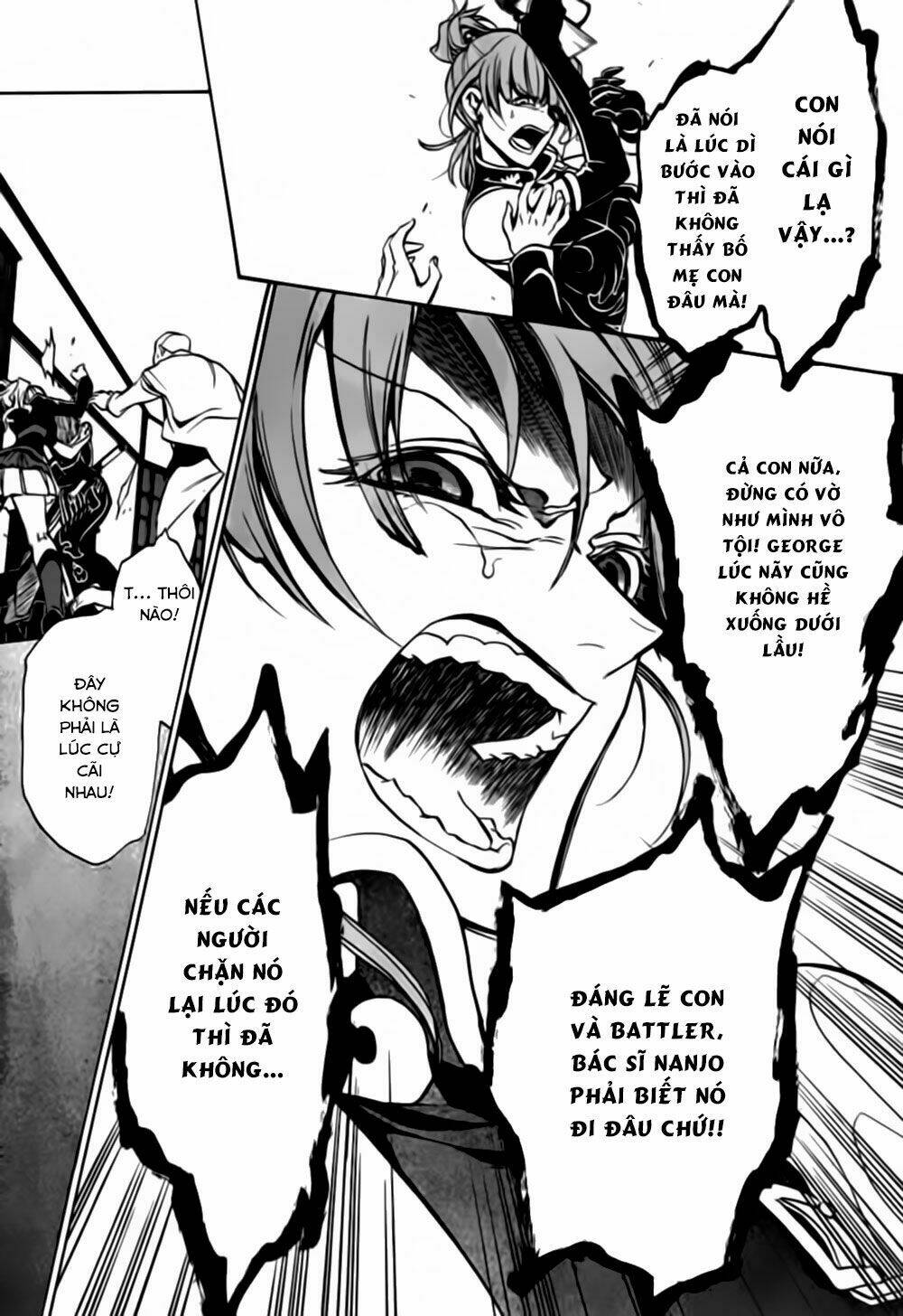 umineko no naku koro ni episode 3: banquet of the golden witch chapter 16 38