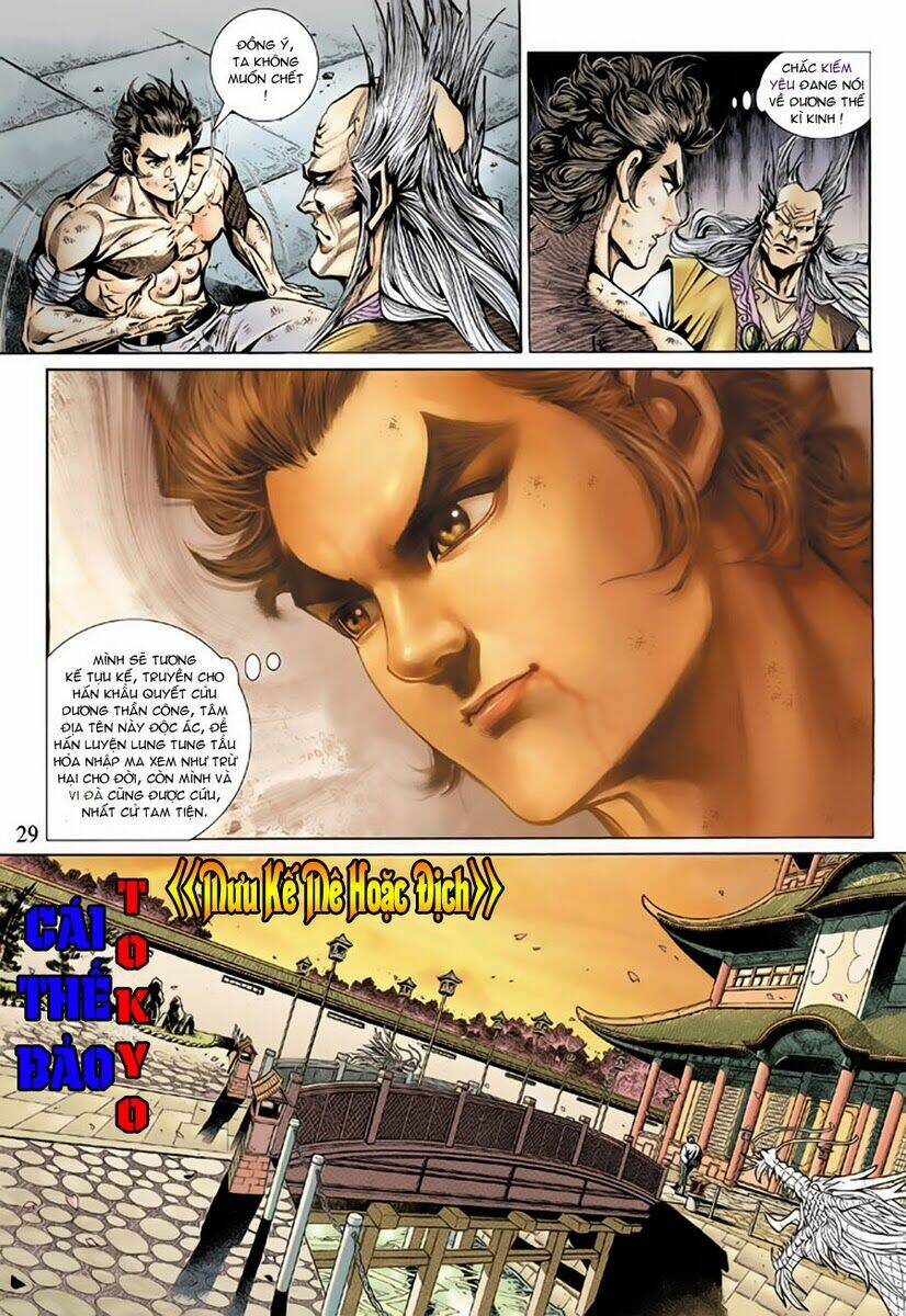 tân tác long hổ môn chapter 147 29