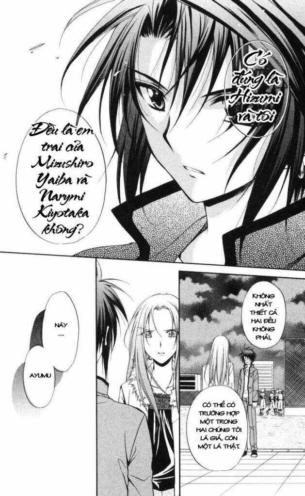 spiral: suiri no kizuna chapter 63 5