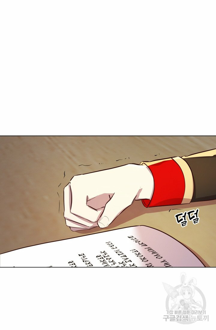 hủy bỏ điều ưóc này! chapter 3 60