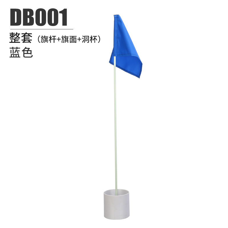 Hố Golf nhựa ngoài trời - PGM DB001