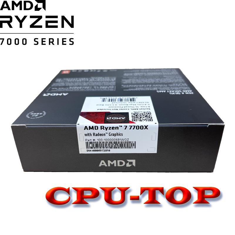 Mới AMD Ryzen 7 7700X R7 7700X HỘP 100-000000591 4.5GHz 8 Nhân 16 Luồng Processo 5nm Zen 4 Ổ Cắm 105W AM5 PCI-E5.0 Không Quạt