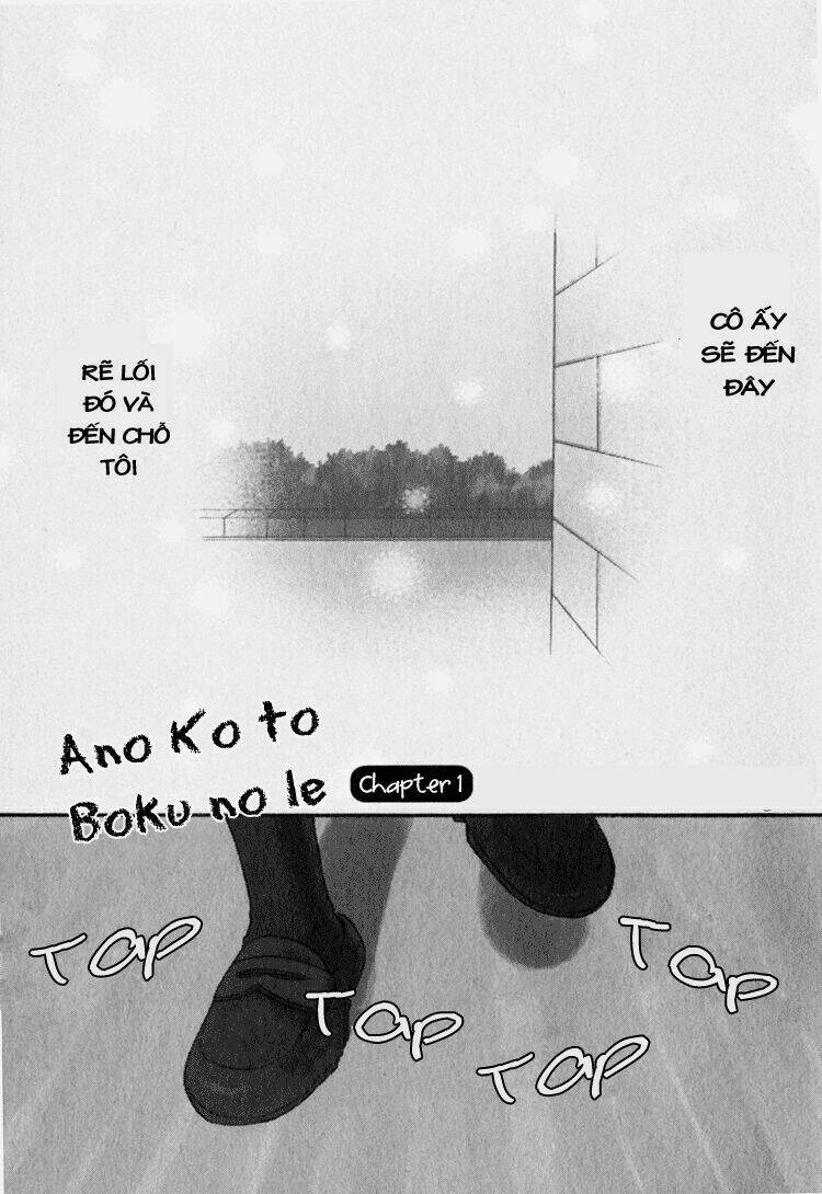 ano ko to boku no ie chapter 1 4