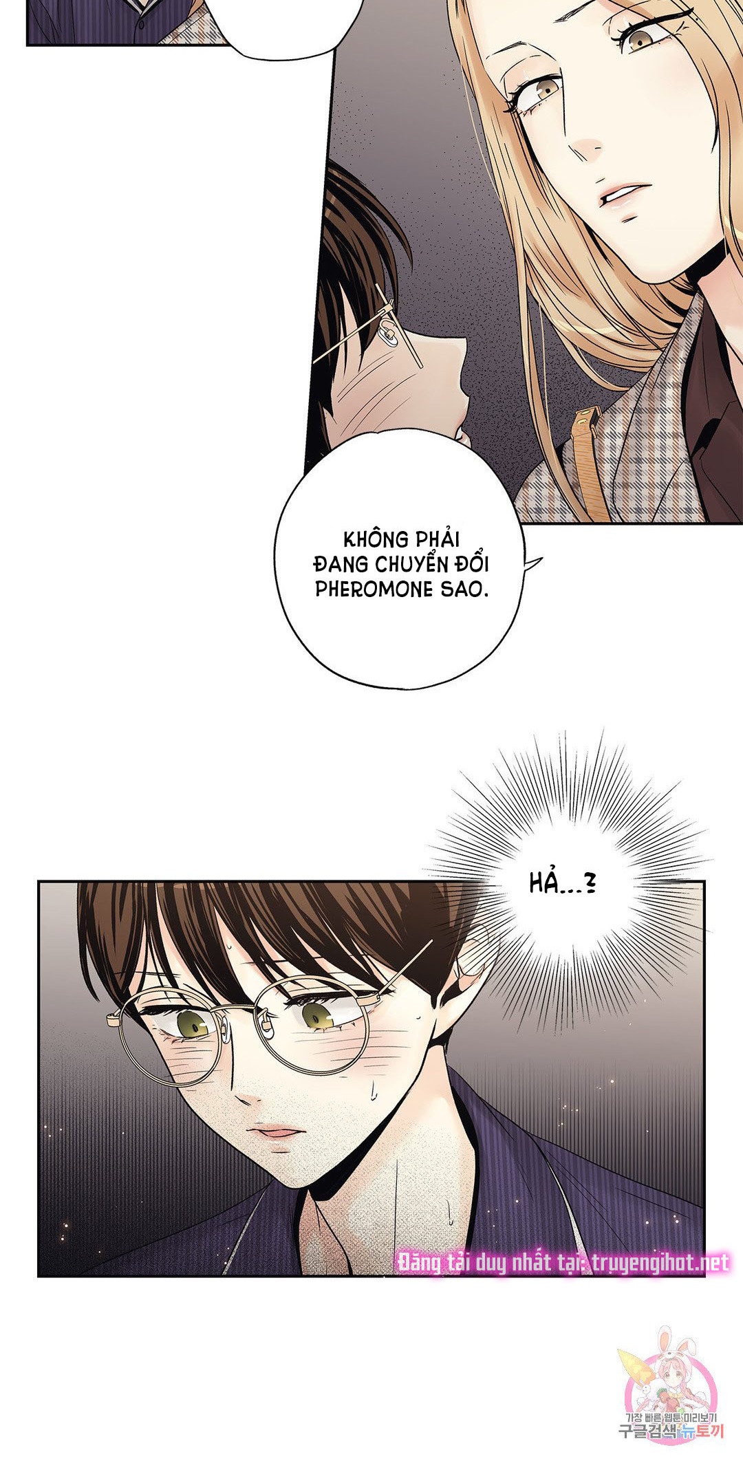 [18+] tình yêu hoang tưởng - love is an illusion queen chapter 11.1 11