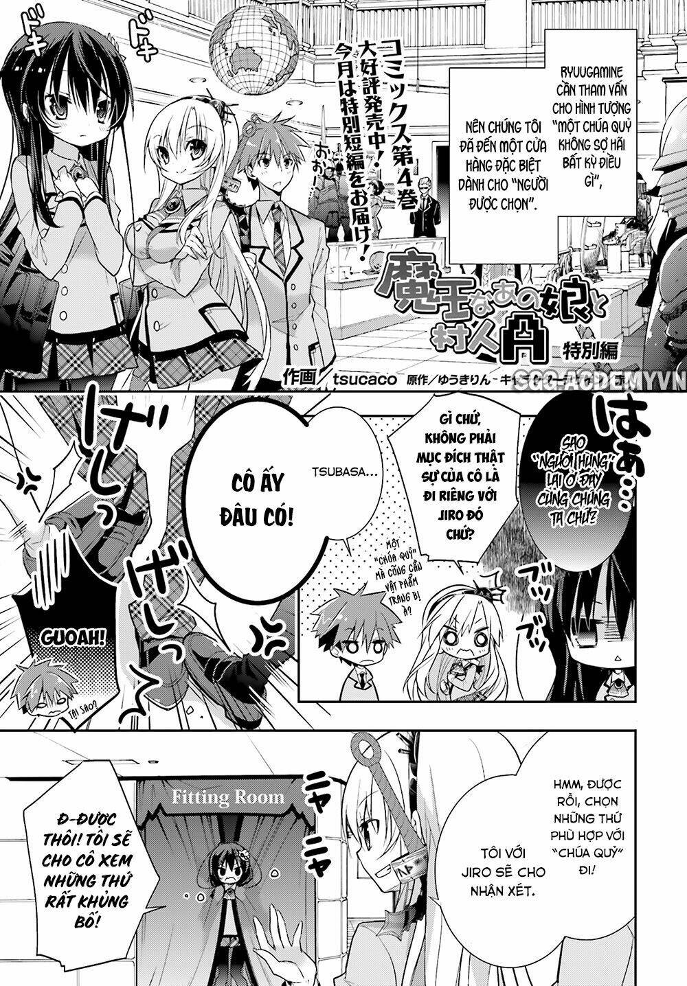 maou na ano ko to murabito a chapter 34.5 3