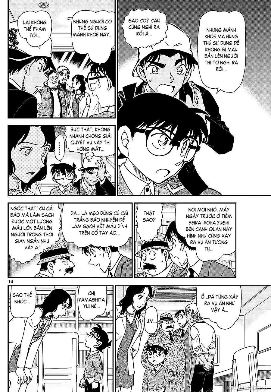 conan chapter 982 14