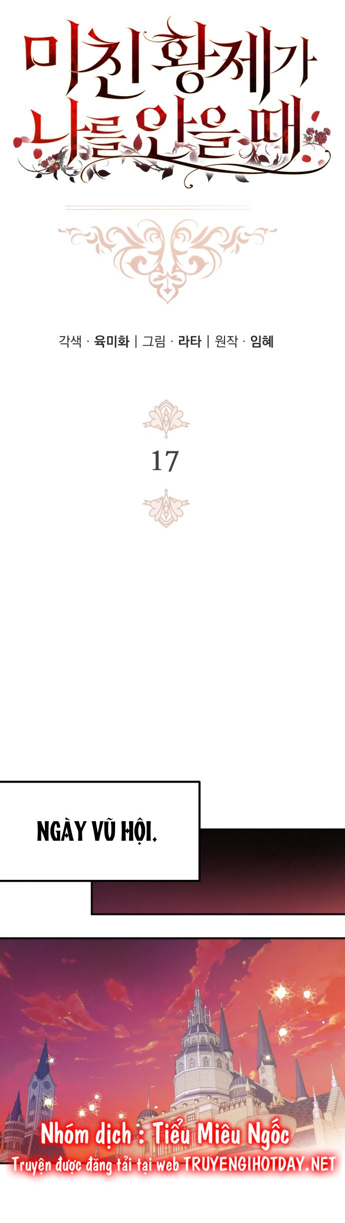 hoàng đế bạo quân ôm lấy tôi chapter 33 16