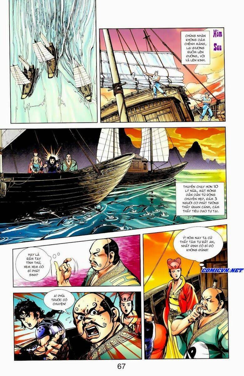 thiên tử truyền kỳ 1 - cơ phát khai chu bản chapter 15 7