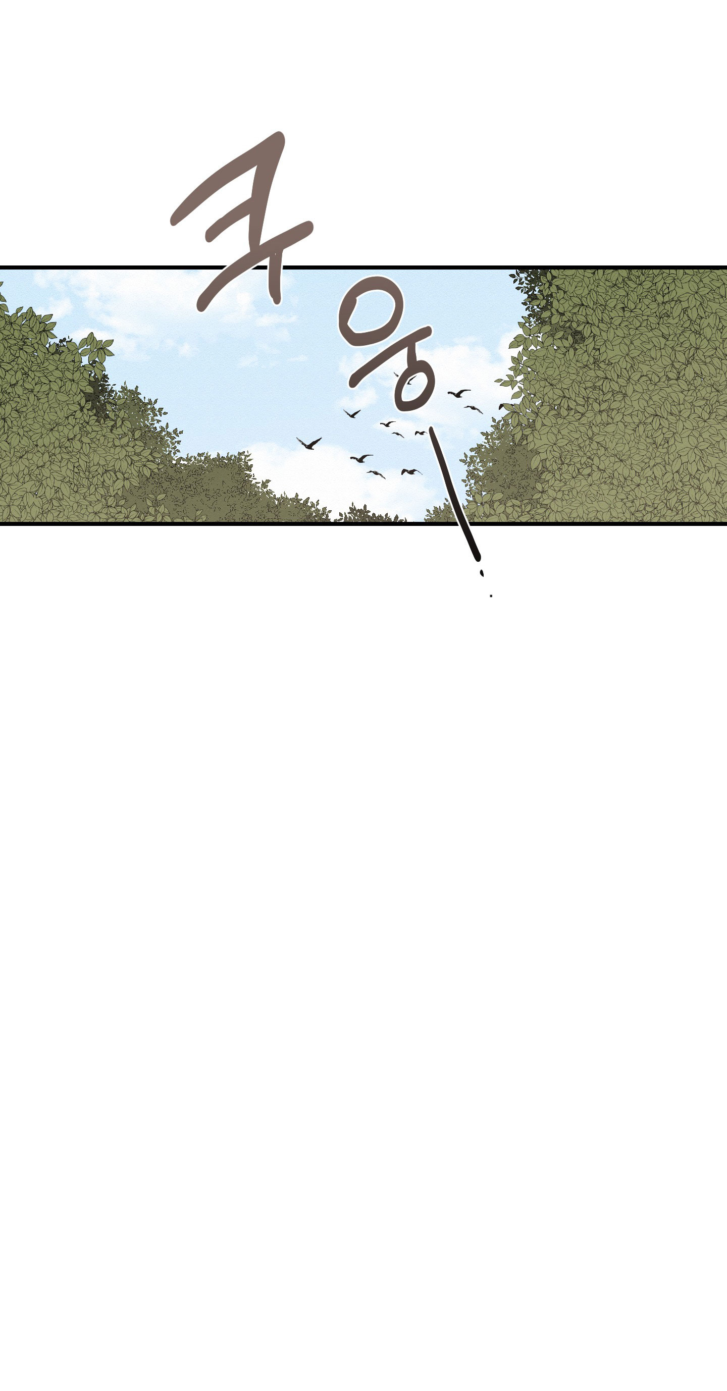 Dưới Tán Hoa Liên Kiều chapter 46.2 - Trang 49