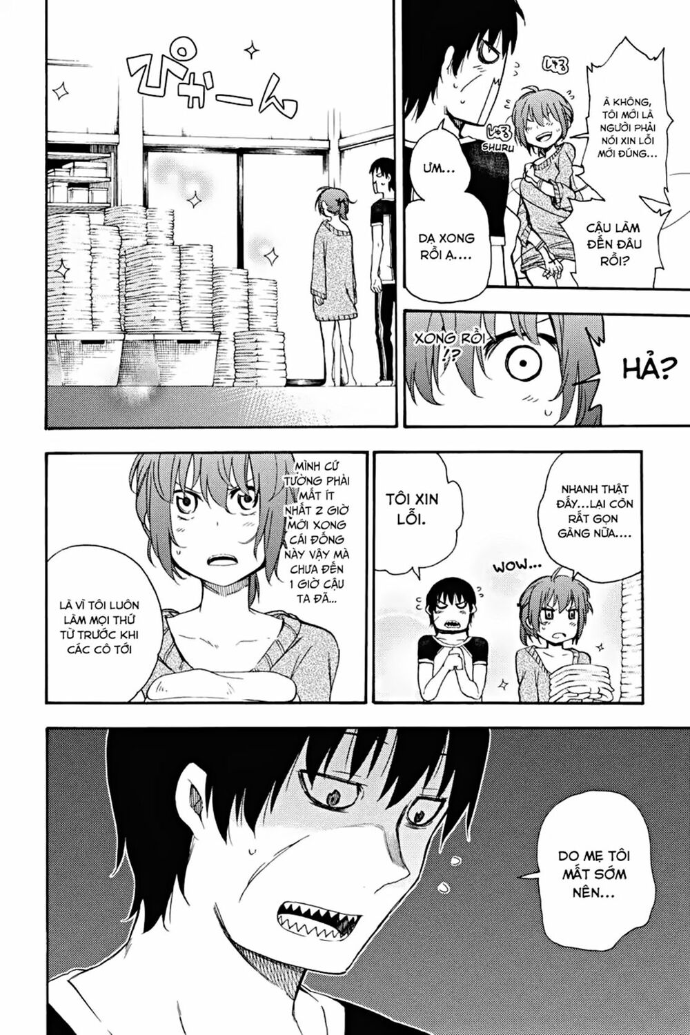 ikusa x koi chapter 17 35