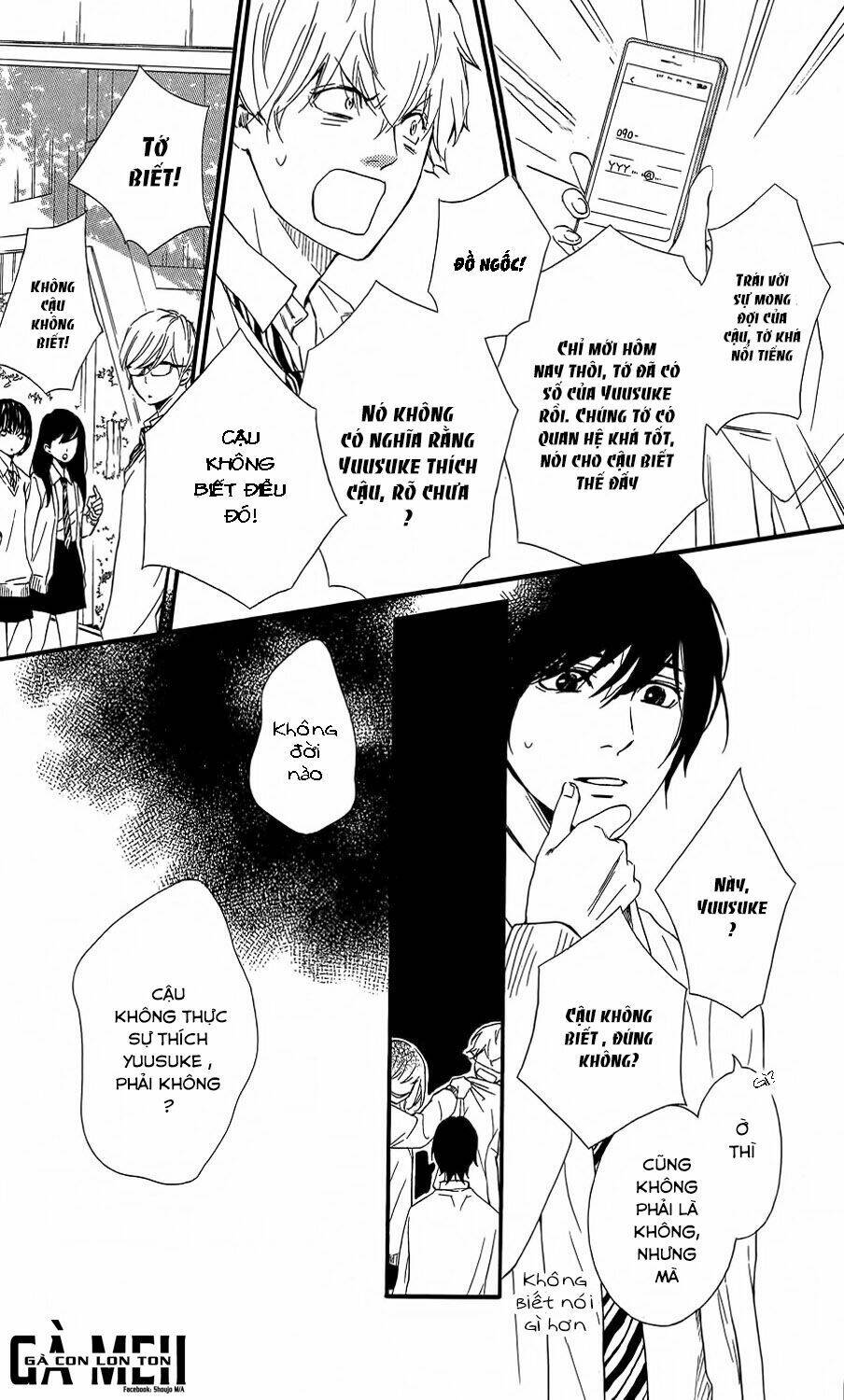 watashitachi ni wa kabe ga aru chapter 6 8