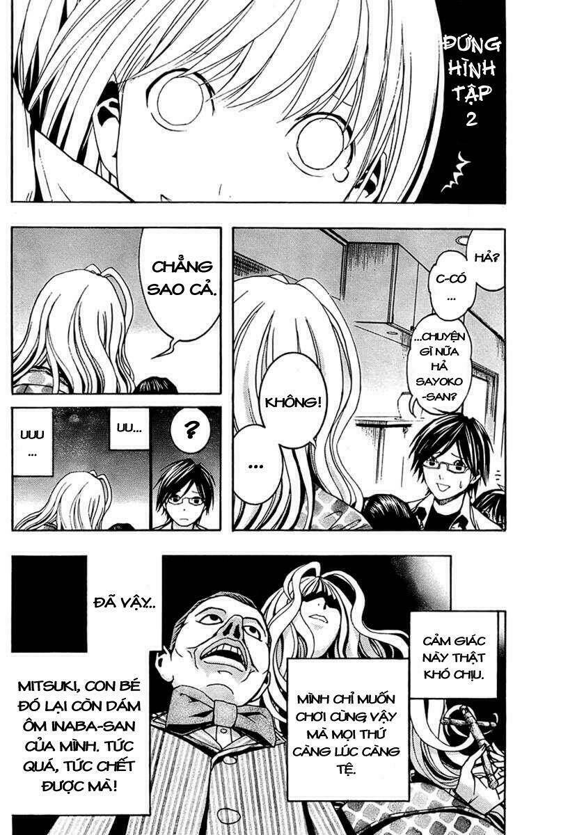 renai kaidan sayoko-san chapter 3 24