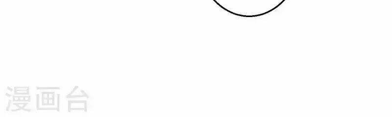 từng bước âm mưu thâm độc : huyết hoàng trở về chapter 16 39