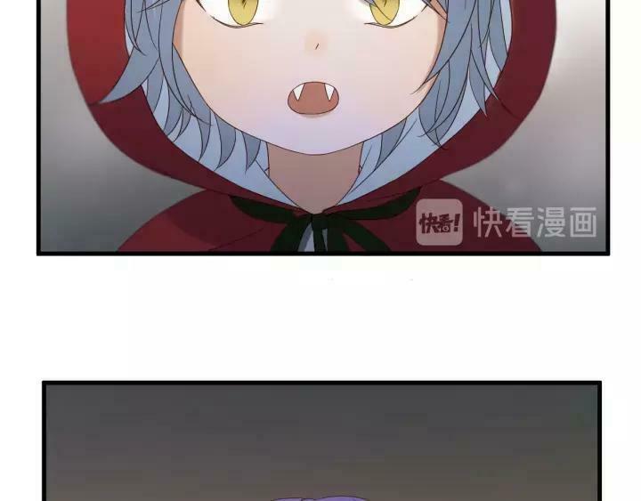 lượm được một tiểu hồ ly phần 3 chapter 85 37