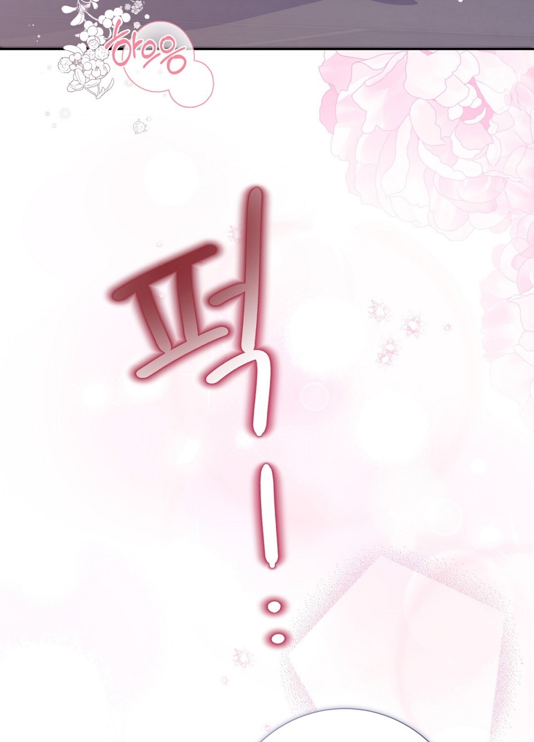 [18+] trải nghiệm thân mật với bạn của anh trai chapter 33.2 69