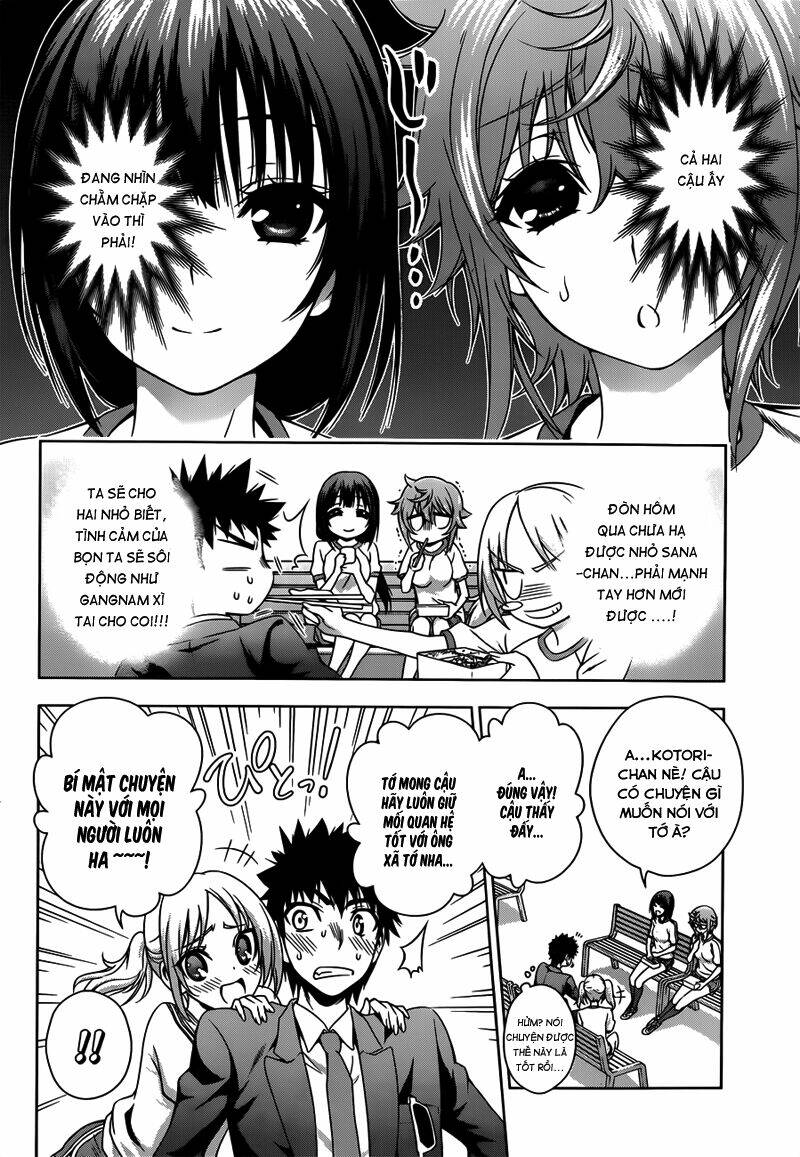 koisome momiji chapter 19 13