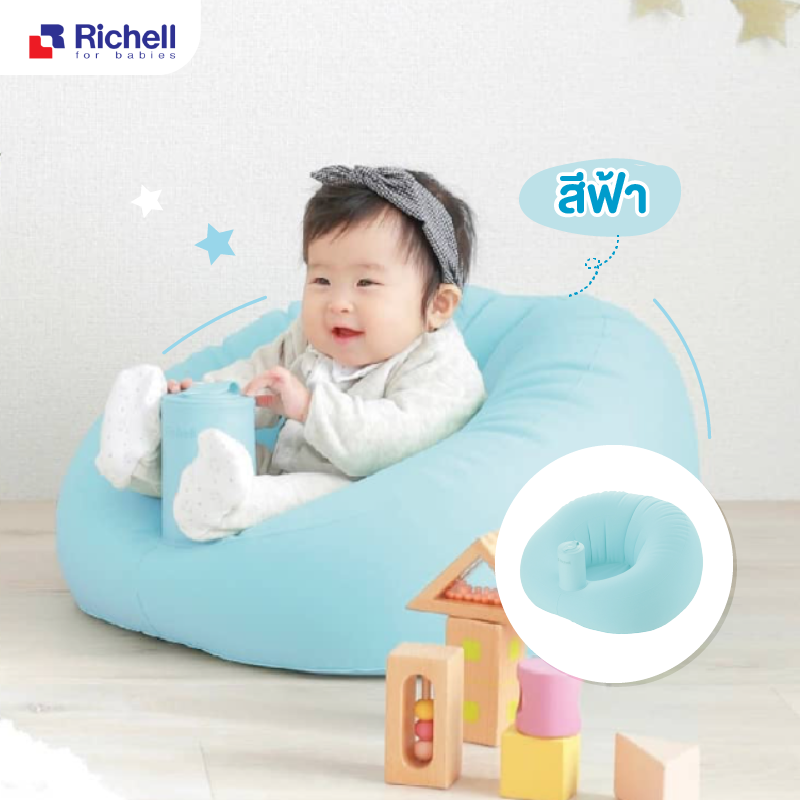 Ghế sofa tập ngồi Richell Nhật Bản cho bé từ 7 tháng tuổi không cần dụng cụ bơm | Baby