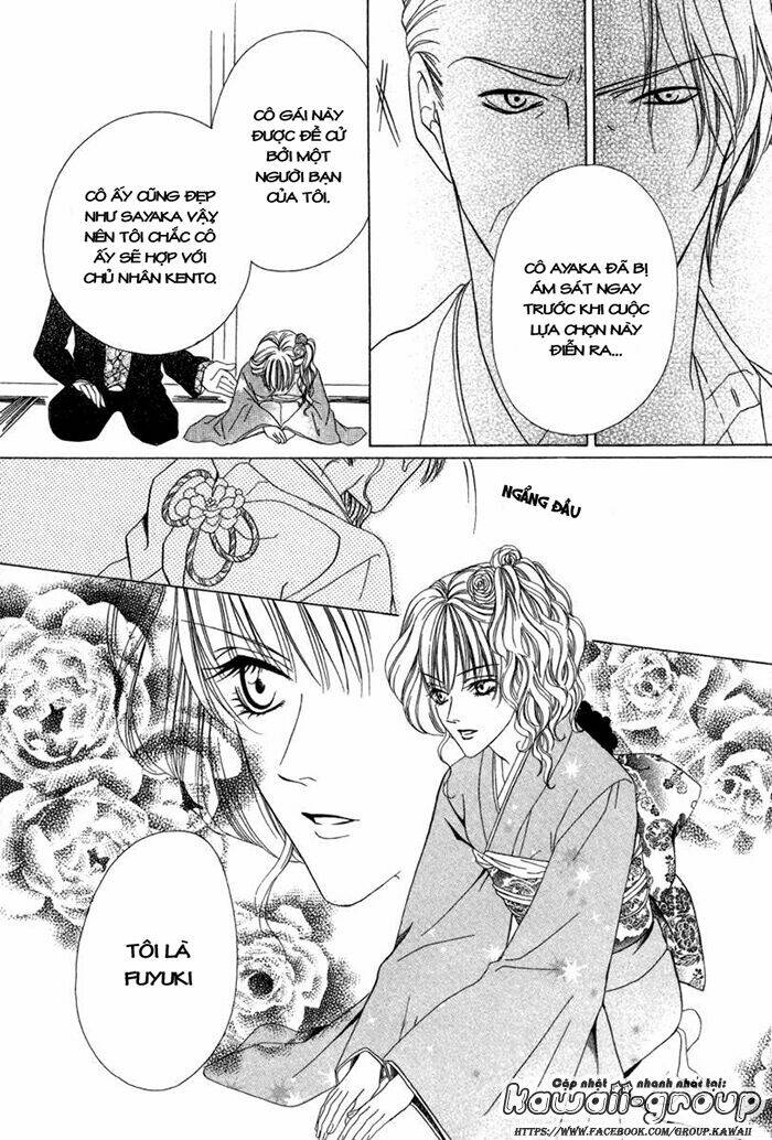 keishichou tokuhanka 007 chapter 6.2 7