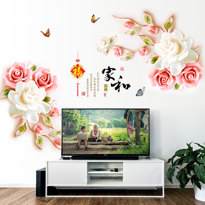 Decal dán tường Hoa mẫu đơn PEONY 3D CH2002 160 x 100 cm