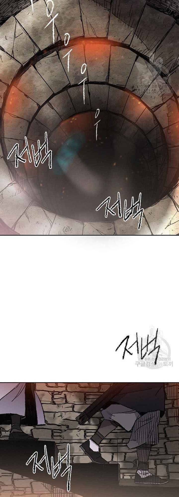 kiếm sĩ bất bại chapter 55 3