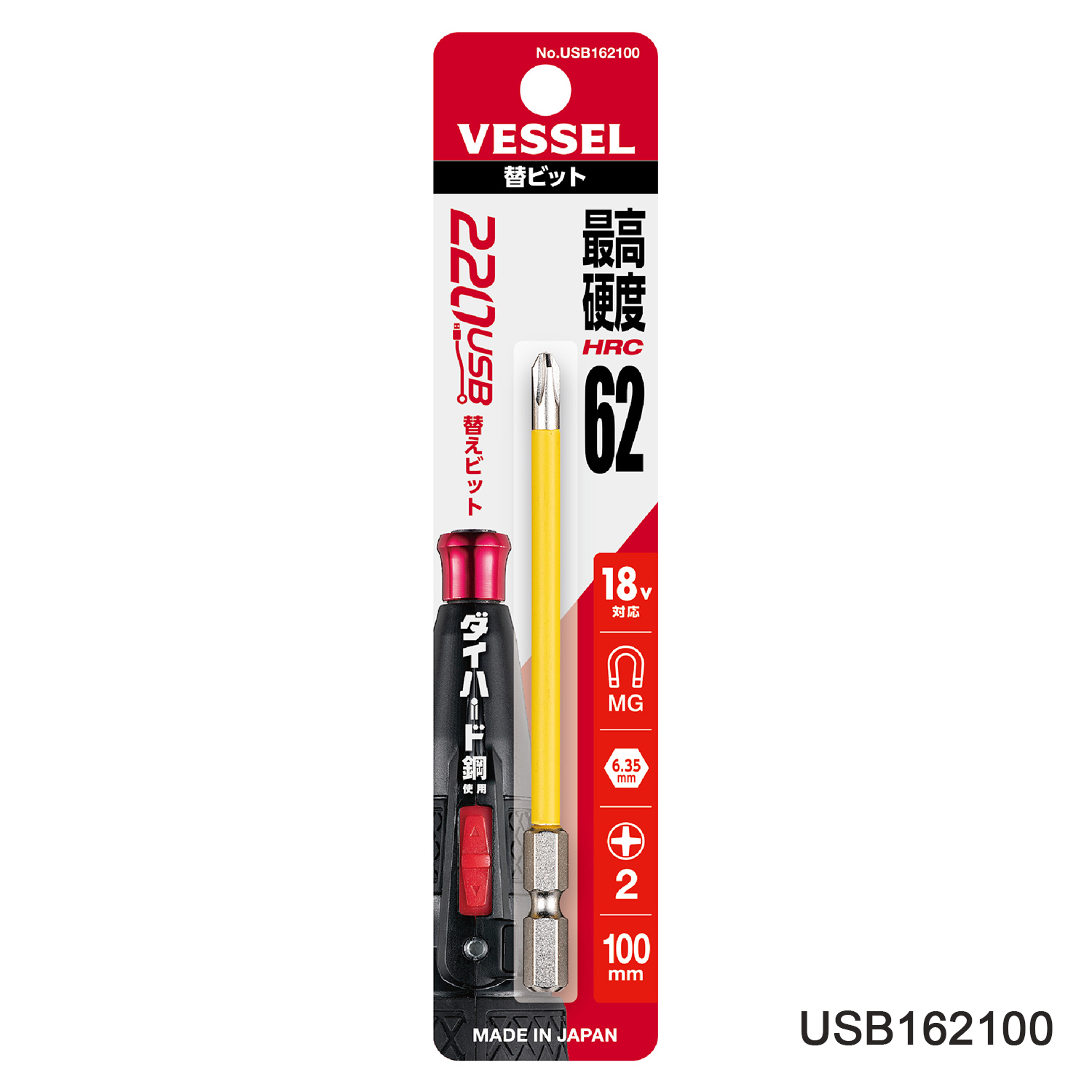 Mũi thay cho tô vít dùng pin 220USB - Vessel